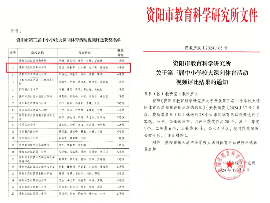 ղ��ȫ235���л��м�һ��Ҽ���Ƚ�2024-12-