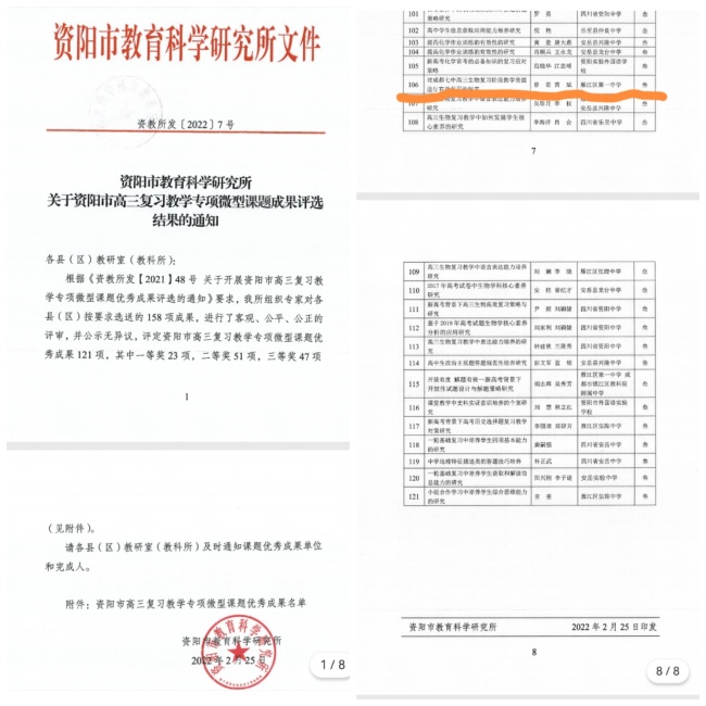 ����202�����������ܲ���΢�Ϳ����м����������Ƚ�2