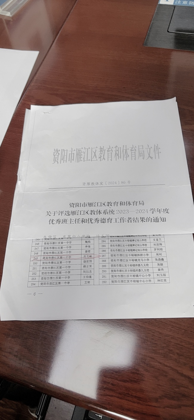 Ф����256��ͨ����������δ����������2024-10