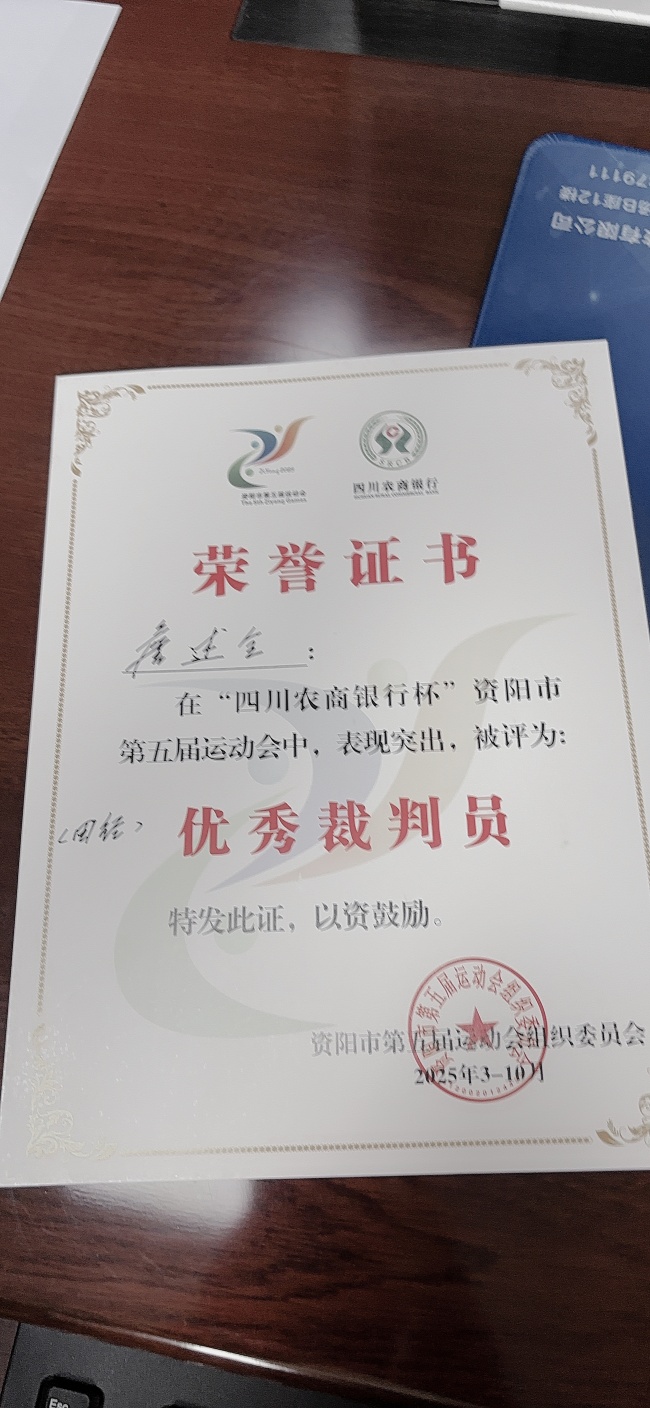 ղ��ȫ235��ʱ�����Ƚ��м�δ����������2025-0