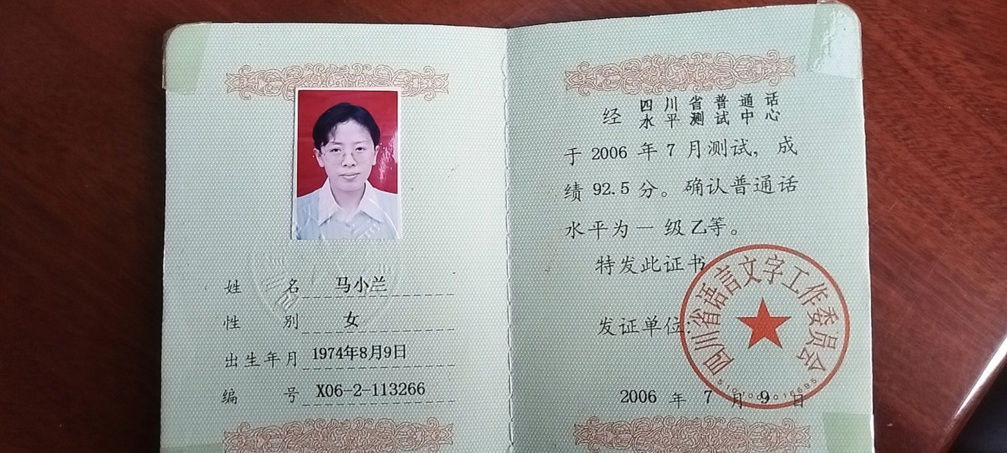 ��С��204��ͨ���ȼ�ʡ��δ����������2006-07