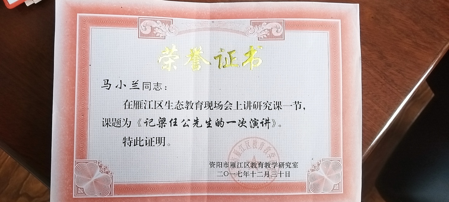 ��С��204���л�������δ����������2017-12