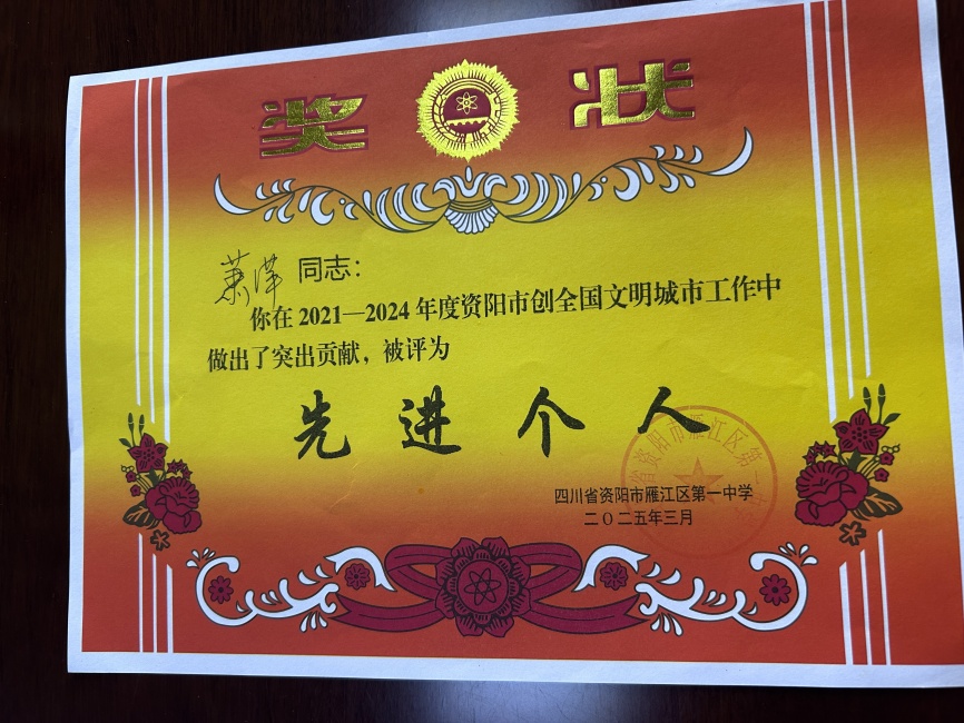 ��Ƽ077��ͨ����У�������磩δ����������2025-