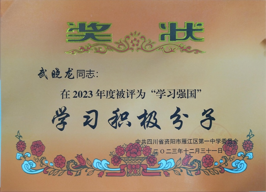 ������342��ͨ����У�������磩δ����������2023