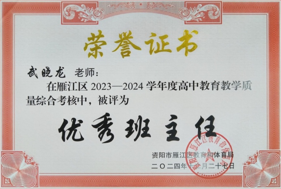 ������342��ͨ����������δ����������2024-12