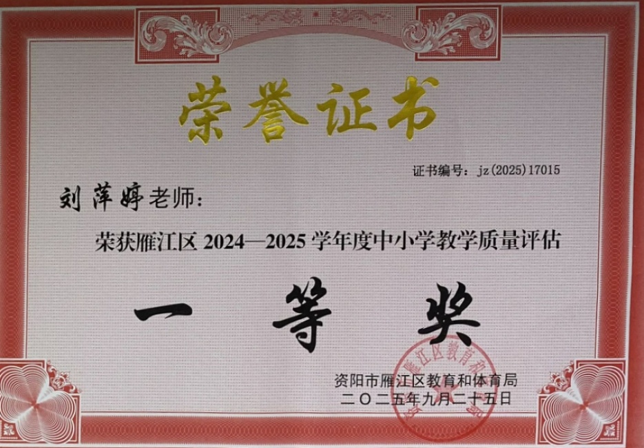 ��Ƽ��139��ѧ����������������һ��Ҽ���Ƚ�202