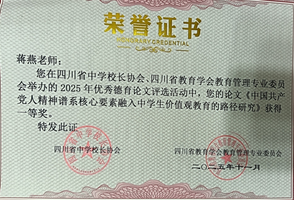 ����245���л�У�������磩һ��Ҽ���Ƚ�2025-