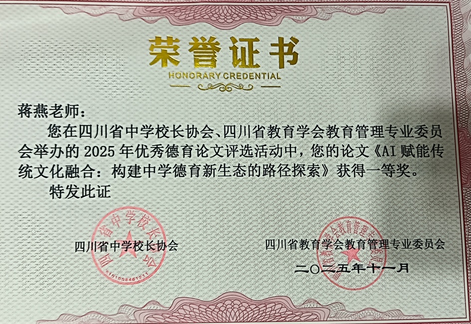 ����245���л�У�������磩һ��Ҽ���Ƚ�2025-