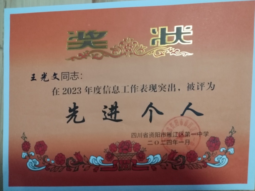 ������198��ͨ����У�������磩δ����������2024