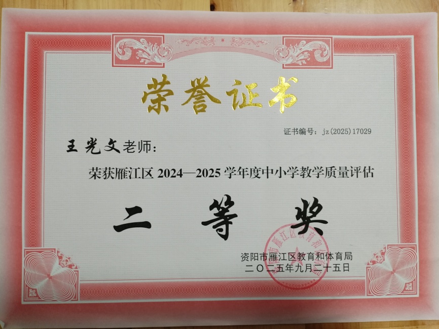 ������198��ѧ�������������������������Ƚ�202