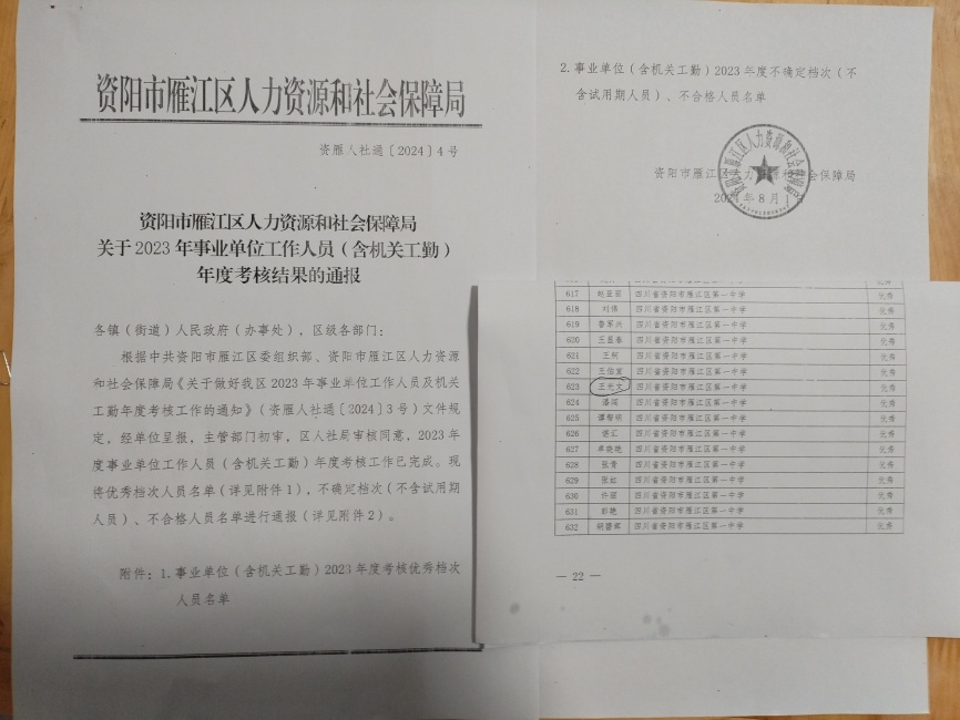 ������198��ȿ���������δ����������2024-08