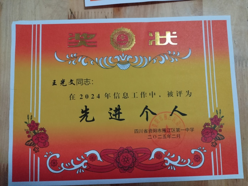 ������198��ͨ����У�������磩δ����������2025