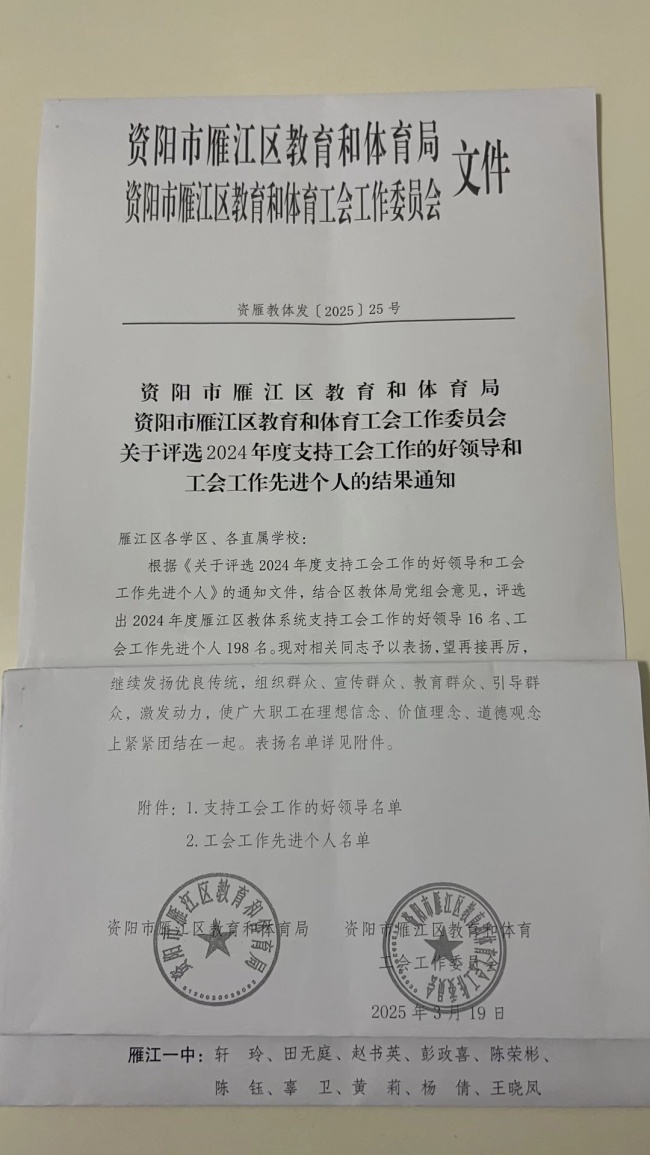 ���ٱ�354��ͨ����������δ����������2025-03