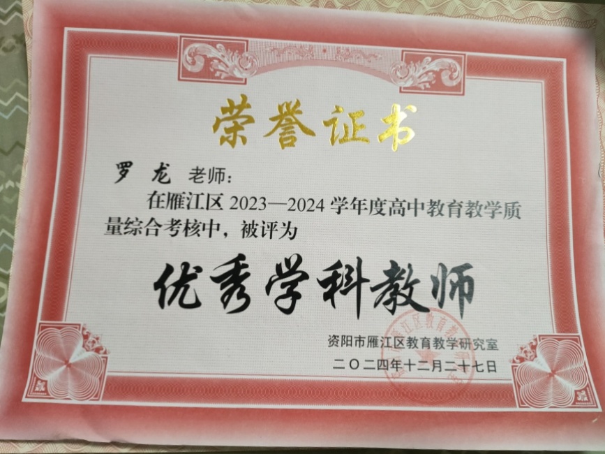 ����167��ѧ����������������δ����������2024