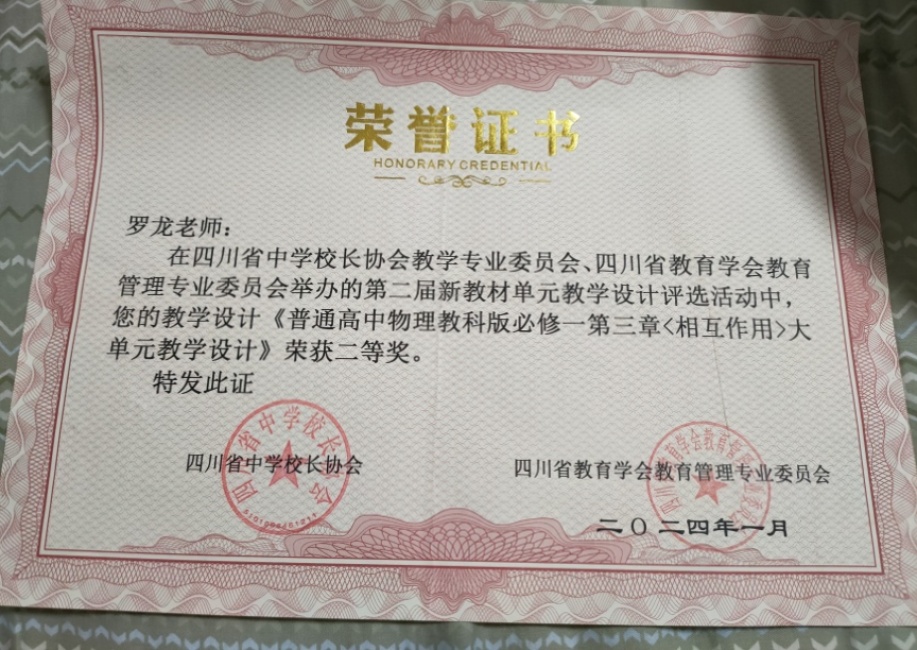 ����167���л�ʡ�����������Ƚ�2024-01-0