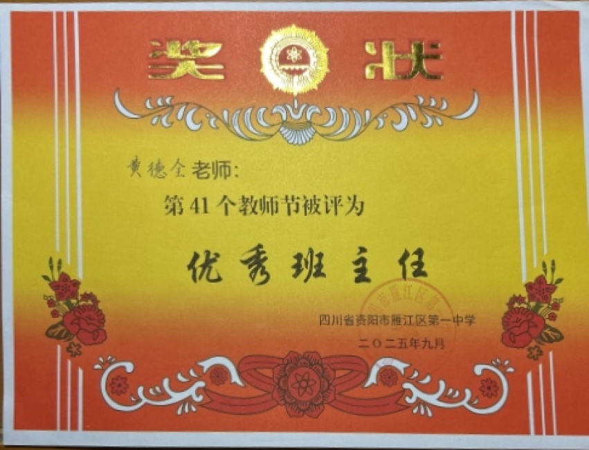 �Ƶ�ȫ132��ͨ����У�������磩δ����������2025