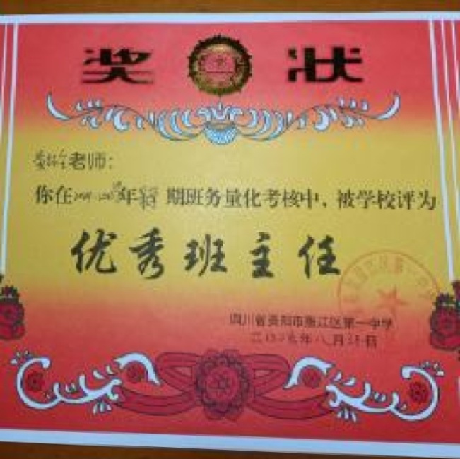 �Ƶ�ȫ132��ͨ����У�������磩δ����������2025