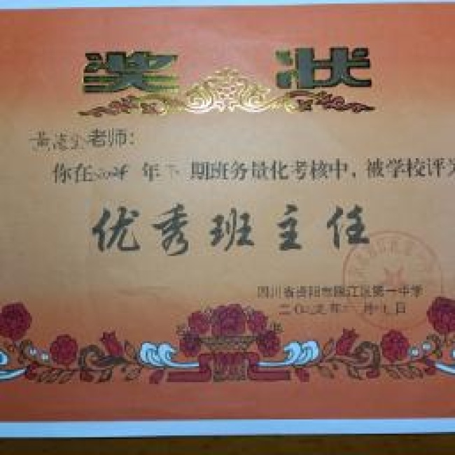 �Ƶ�ȫ132��ͨ����У�������磩δ����������2025