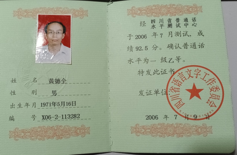 �Ƶ�ȫ132��ͨ���ȼ�ʡ��δ����������2006-04