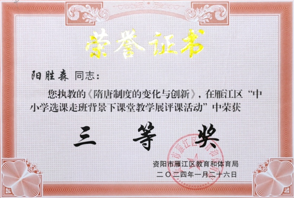 ��ʤɭ336���л����������������Ƚ�2024-01