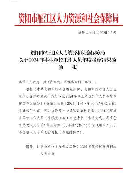 ��ʤɭ336��ȿ���������δ����������2025-07