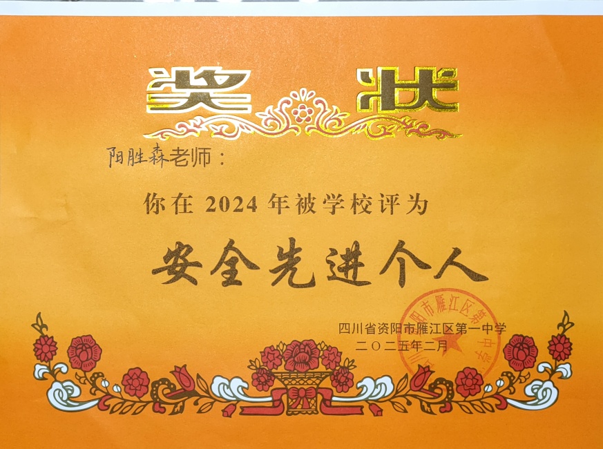 ��ʤɭ336��ͨ����У�������磩δ����������2025