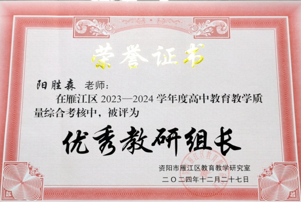 ��ʤɭ336��ͨ����������δ����������2024-12