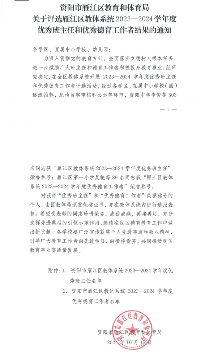 ��ʤɭ336��ͨ����������δ����������2024-10