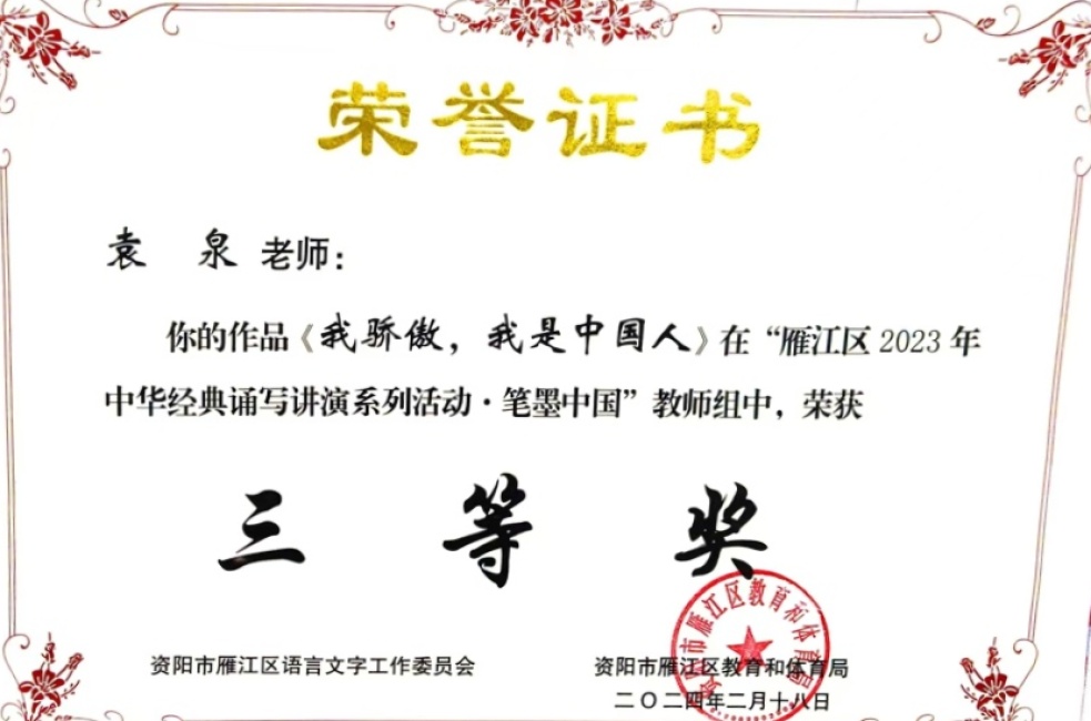 ԬȪ173��ͨ�������������������Ƚ�2024-02-