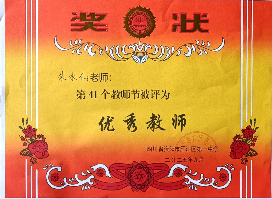 ��ˮ��309��ͨ����У�������磩δ����������2025