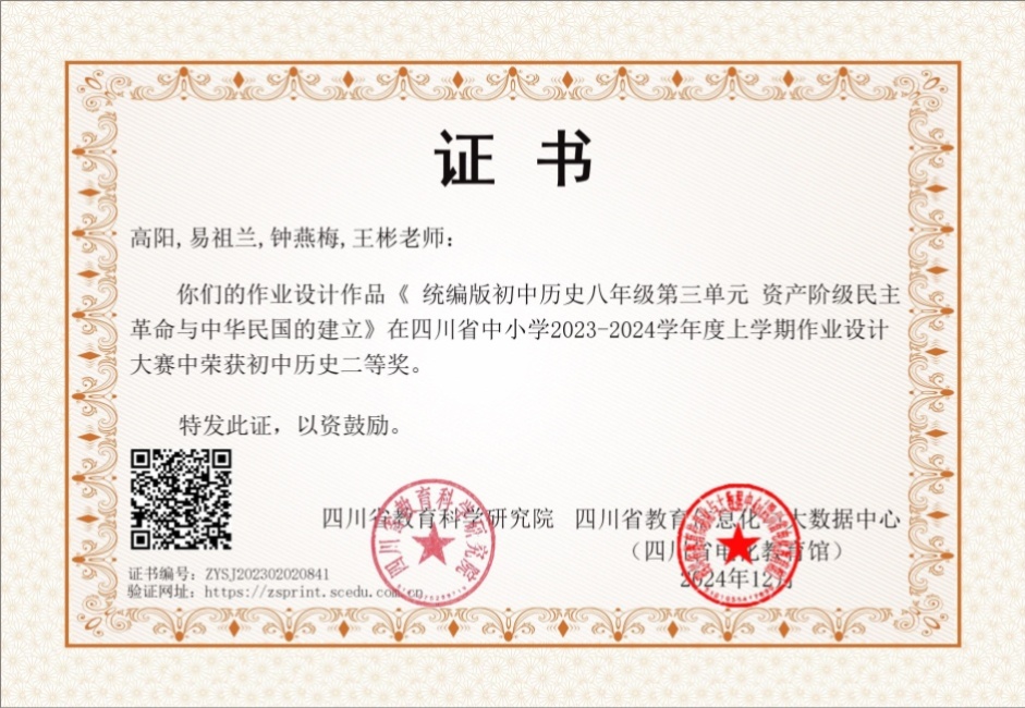 ����÷321���л�ʡ�����������Ƚ�2024-12-