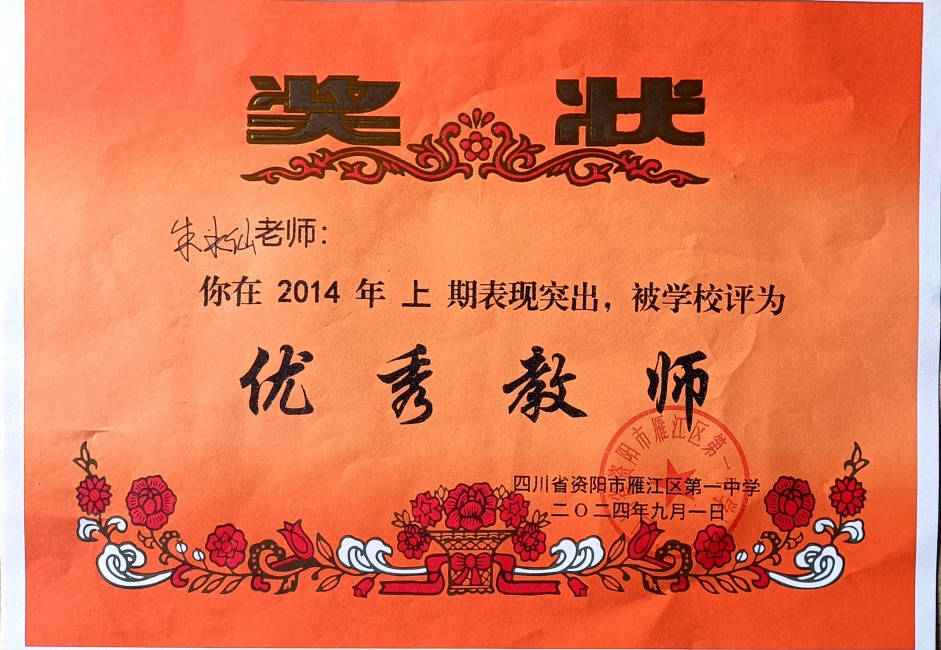 ��ˮ��309��ͨ����У�������磩δ����������2024