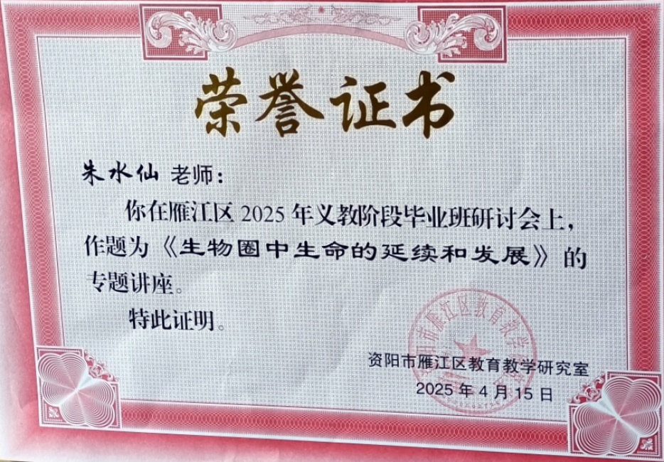 ��ˮ��309���л�������δ����������2025-04