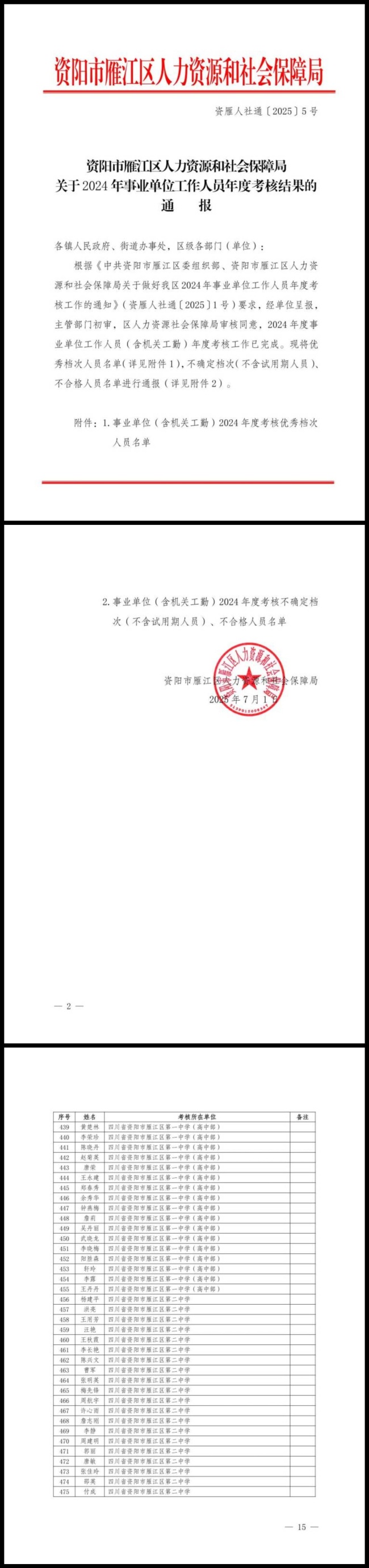 ����÷321��ȿ���������δ����������2025-07