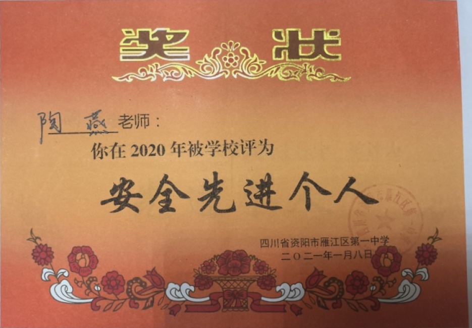 ����090��ͨ����У�������磩δ����������2021-