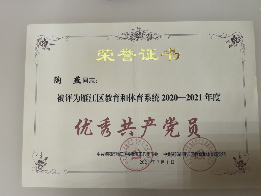 ����090��ͨ����������δ����������2021-07-