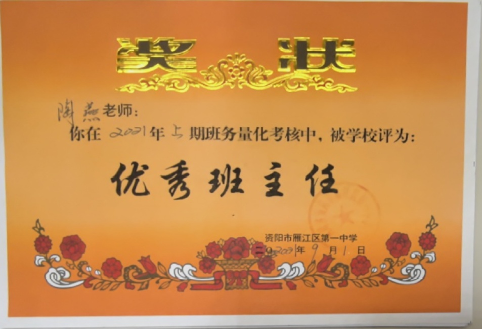 ����090��ͨ����У�������磩δ����������2021-