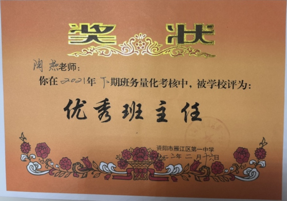 ����090��ͨ����У�������磩δ����������2022-