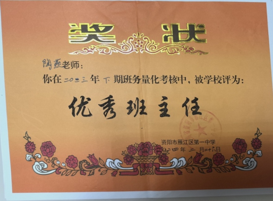 ����090��ͨ����У�������磩δ����������2024-