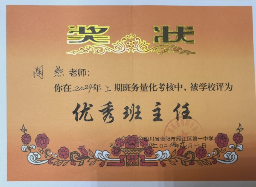 ����090��ͨ����У�������磩δ����������2024-