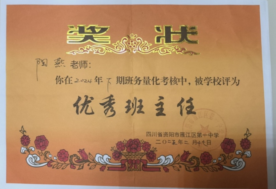 ����090��ͨ����У�������磩δ����������2025-