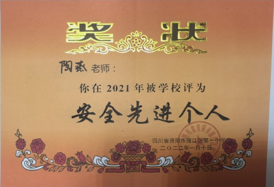 ����090��ͨ����У�������磩δ����������2022-