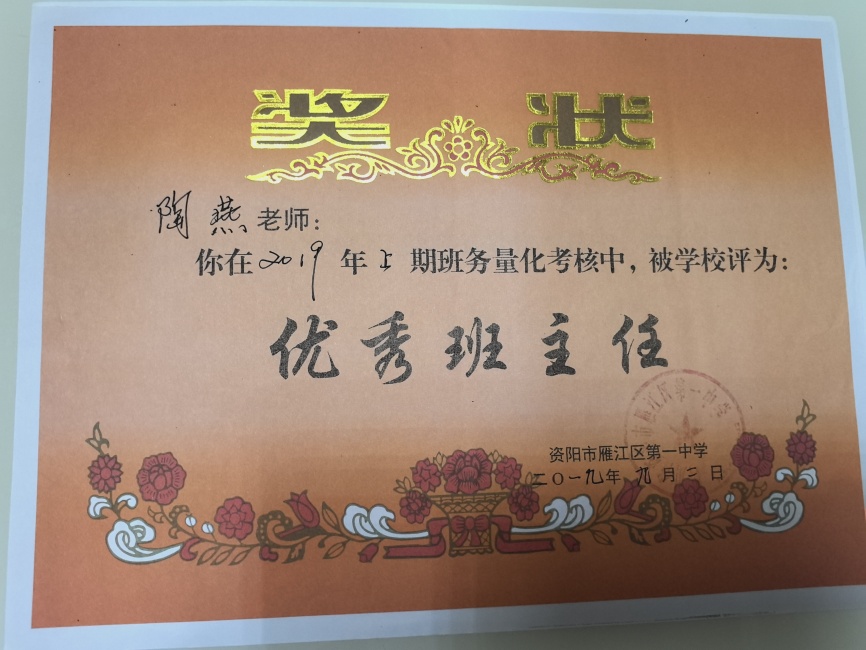 ����090��ͨ����У�������磩δ����������2019-