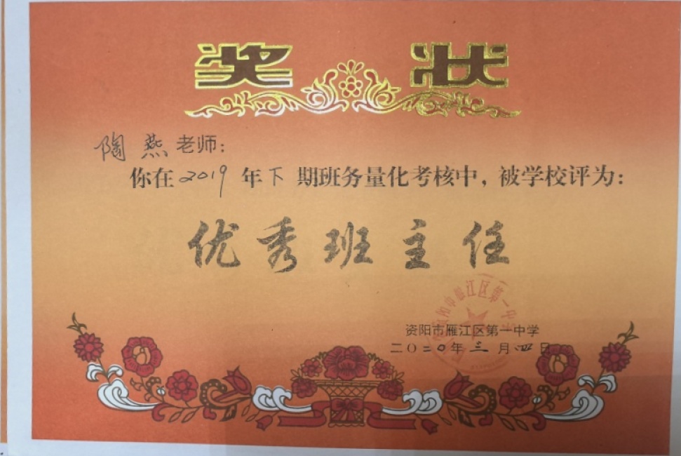 ����090��ͨ����У�������磩δ����������2020-