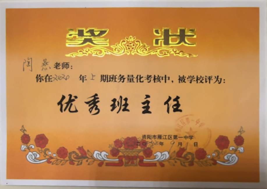 ����090��ͨ����У�������磩δ����������2020-