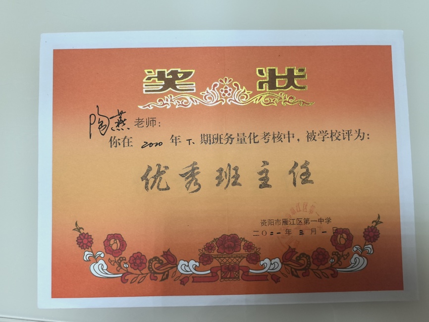 ����090��ͨ����У�������磩δ����������2021-