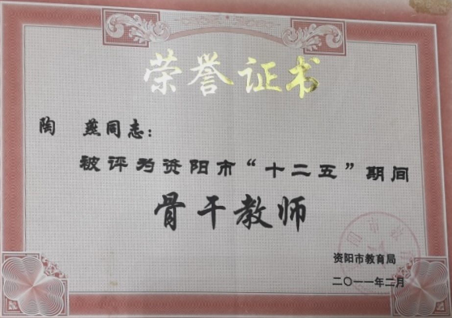 ����090�Ǹɣ�֪������ʦ�м�δ����������2011-