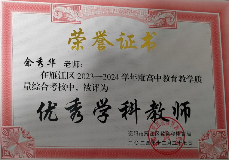 ���㻪280��ѧ����������������δ����������202