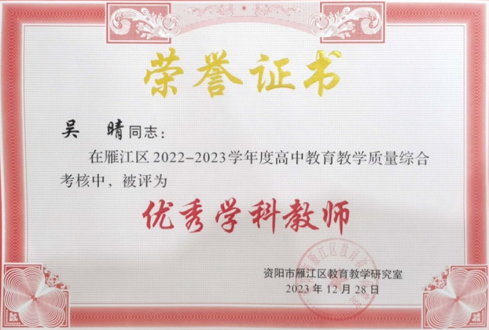 ����330��ѧ����������������δ����������2023