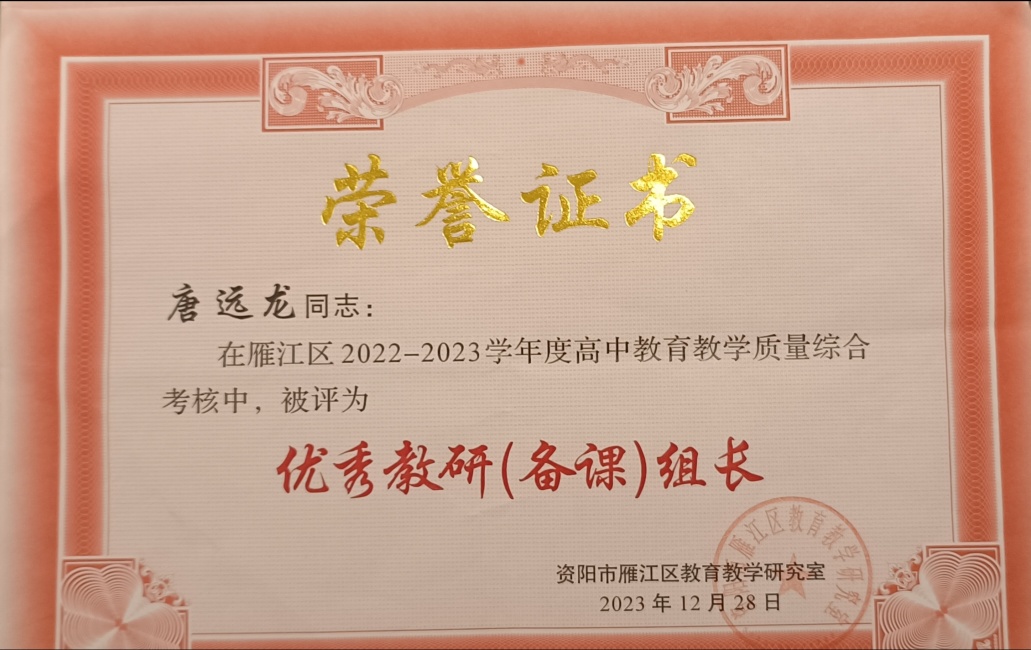 ��Զ��083��ѧ����������������δ����������202